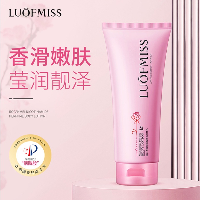 Luofmiss Perfume Body Lotion 100ml Shopee Philippines