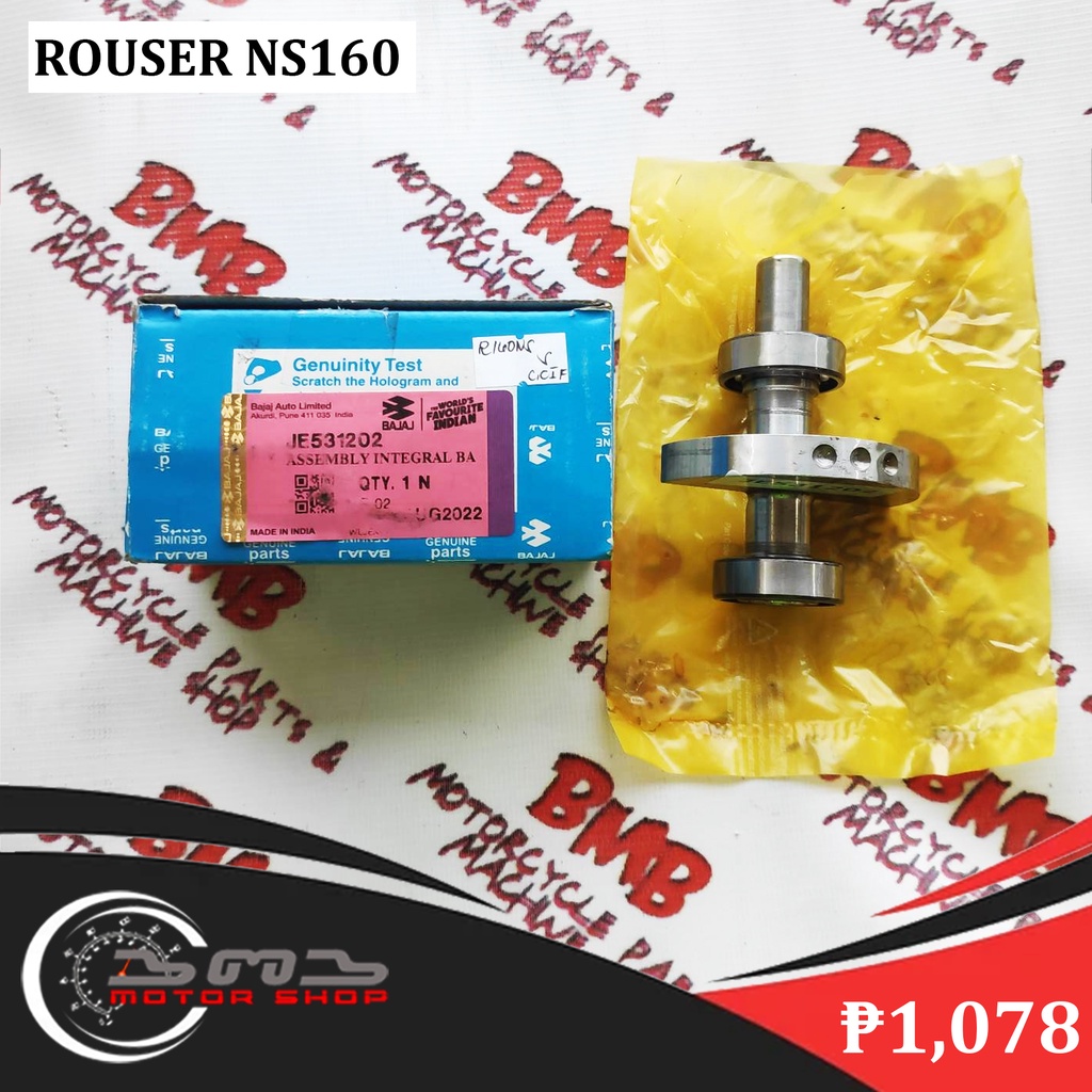 BALANCER INTEGRAL ASSEMBLY ROUSER NS160 JE531202 | Shopee Philippines