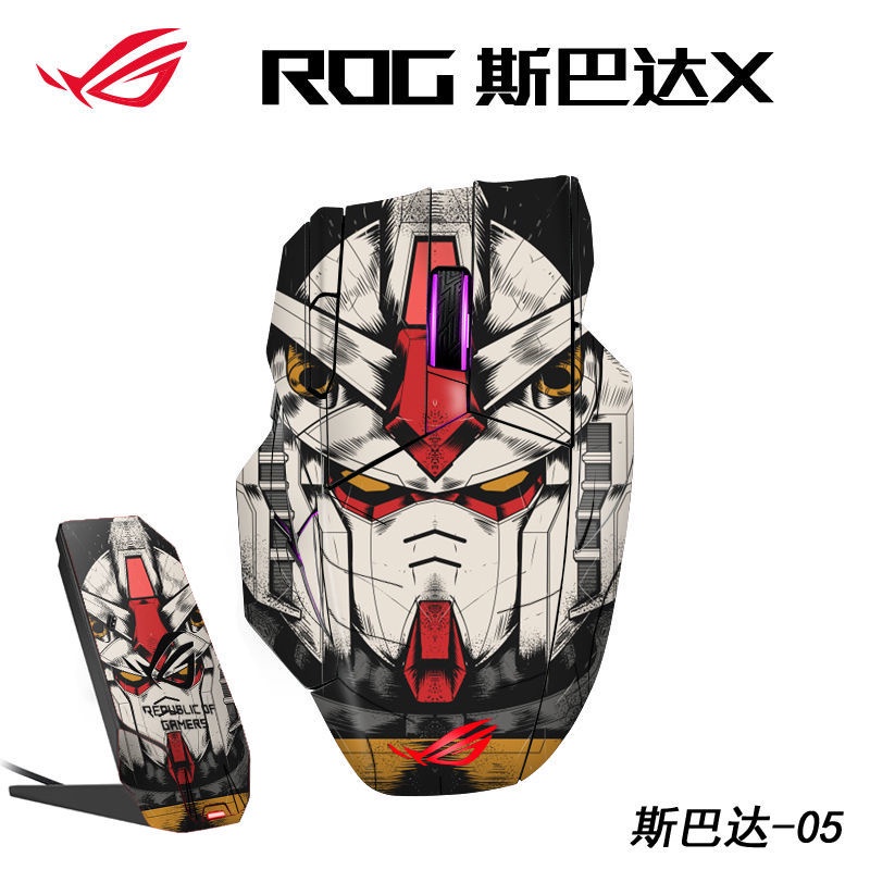 Kam For ASUS ROG Spatha X WIRELESS colorful mouse skin anti-sweat ...