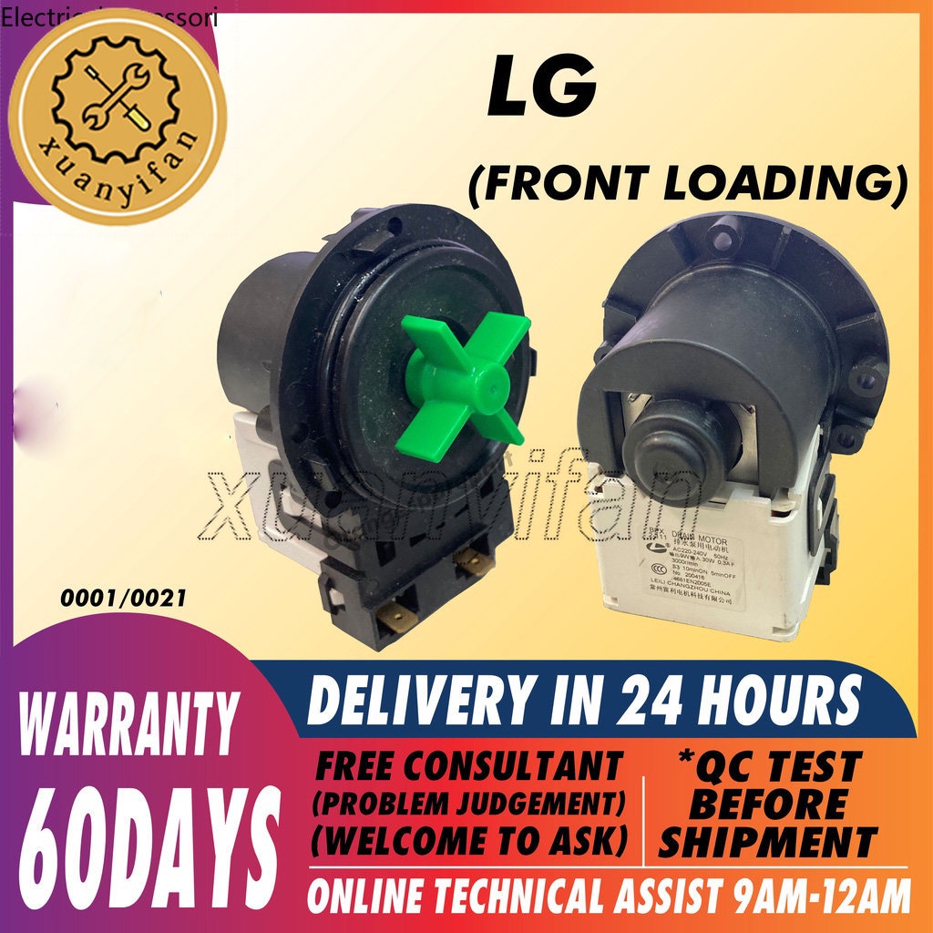 LG Washing machine drain motor ( front loading ) Shopee Philippines