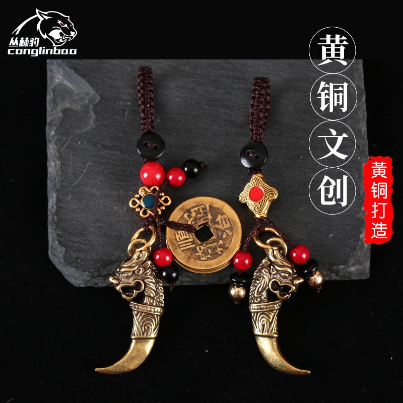 Pure brass spike key pendant car key chain pendant hang act the role of ...