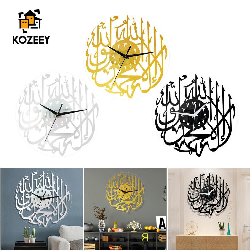 [meteor] Religious Acrylic Islamic Quartz Wall Clock with Arabic