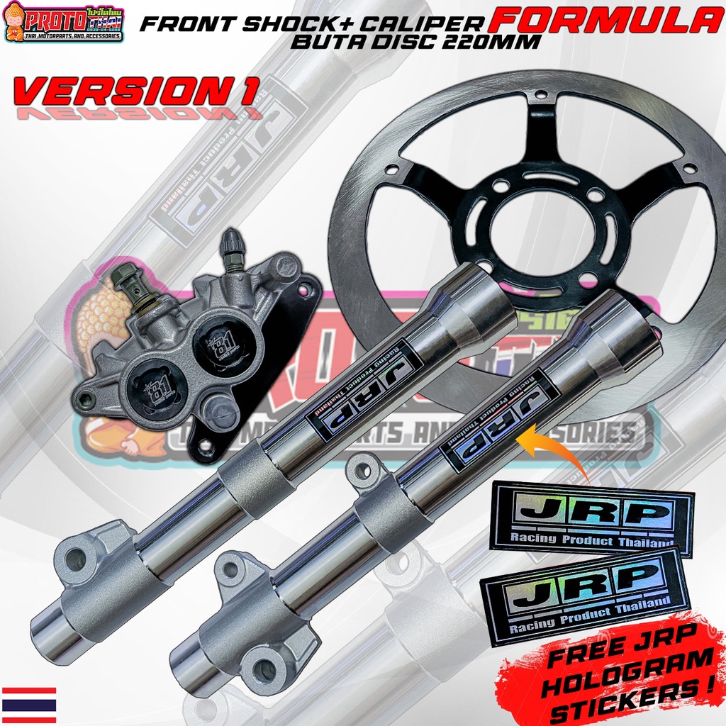 LIGHTEN OUTER TUBE JRP STICKER FORMULA 8.1 CALIPER EARLS HOSE BUTA DISC ...