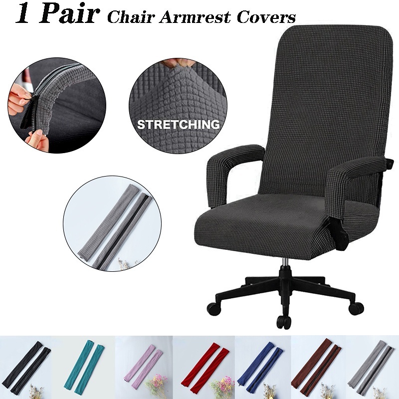 1 Pair Office Seat Chair Armrest Covers Stretch Slipcovers Elastic