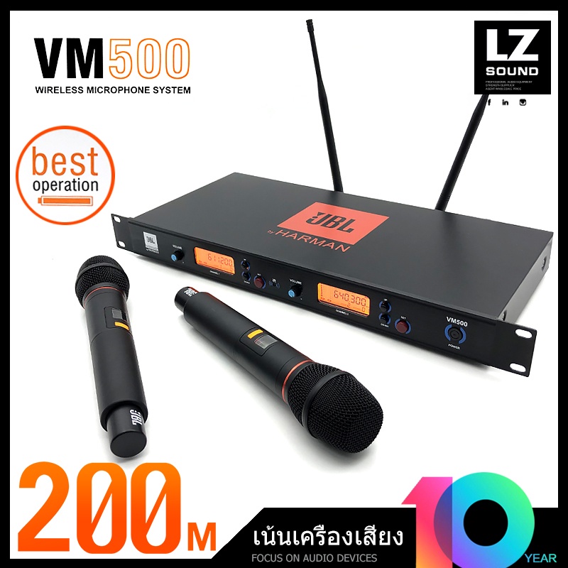 JBL VM500 wireless microphone UHF mic Metal for videoke stage Dual
