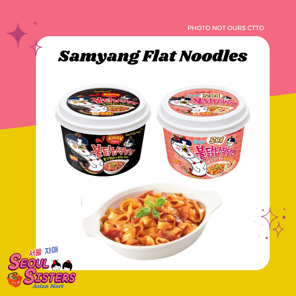 Samyang Buldak Rose / Black Wide Flat Noodles Big Bowl 169g Shopee Philippines