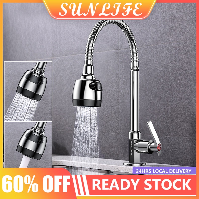 Sunlife Universal Kitchen Faucets Sink Wall Mounted Stainless Steel Flexible Single Cold Balcony