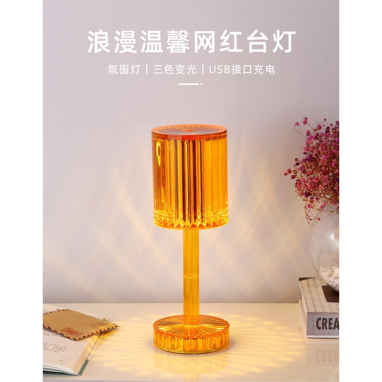 Spanish style atmosphere lamp color change crystal lamp touch switch  rechargeable table lamp wine glass line lamp