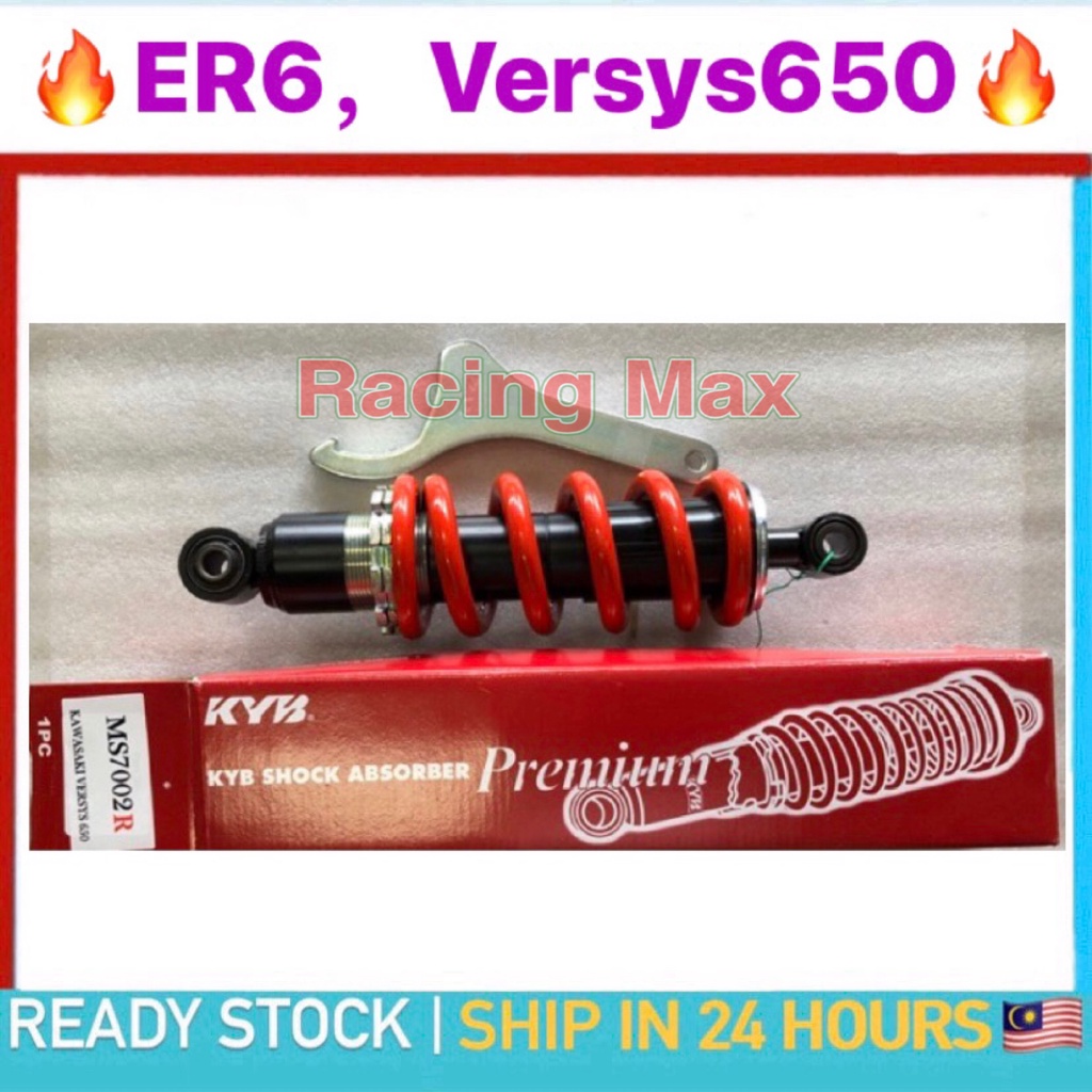 KAWASAKI ER6 VERSYS 650 VERSYS650 ER6N ER6 REAR ABSORBER ( RED / YELLOW