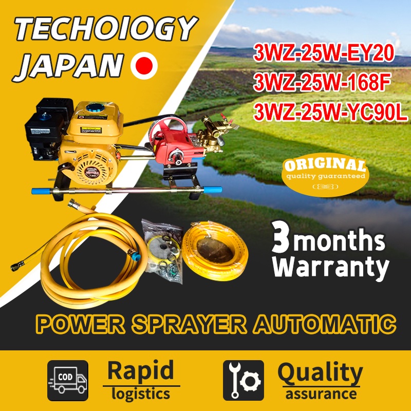 [Ready Stock] Power Sprayer Pump Set With 6.5HP Engine/1.5HP Motor