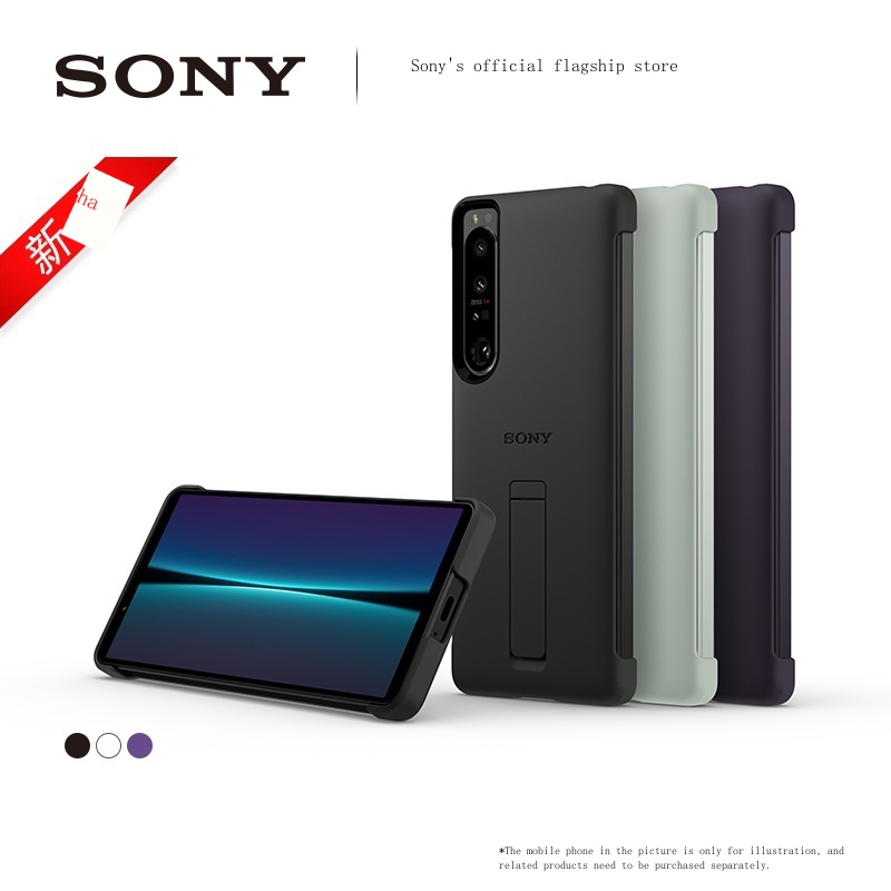 Cover Vetro Temperato Completo Xperia Protettivi Schermo In Vetro Temperato Per Sony Xperia 5 III – 2 Pezzi, Copertura Completa Fear Ps3 - Foto 3