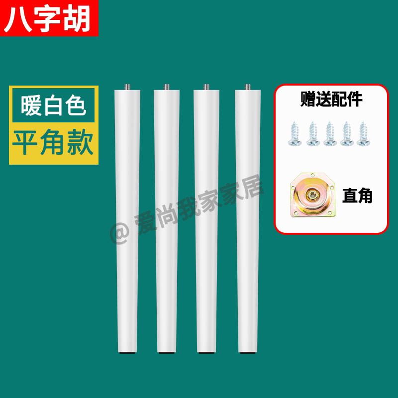 【Stock】4pcs Solid wood table leg white heightening wood leg computer
