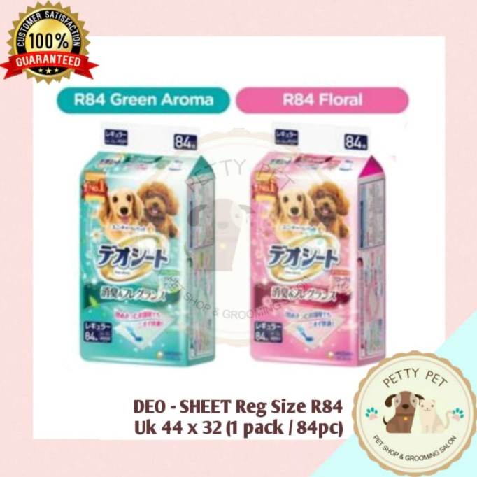 Unicharm Deo-sheet dog Poop Pee Pads Animal Treatment 84pcs all Variant ...