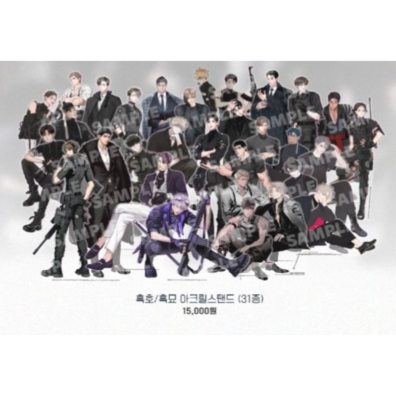 LEZHIN BLACK WILD RABBIT TEAM BWRT ACRYLIC STANDEES Shopee Philippines