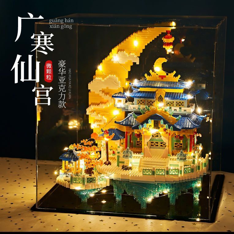 Compatible With Lego Building Blocks Huge Adult High Difficulty 1,000