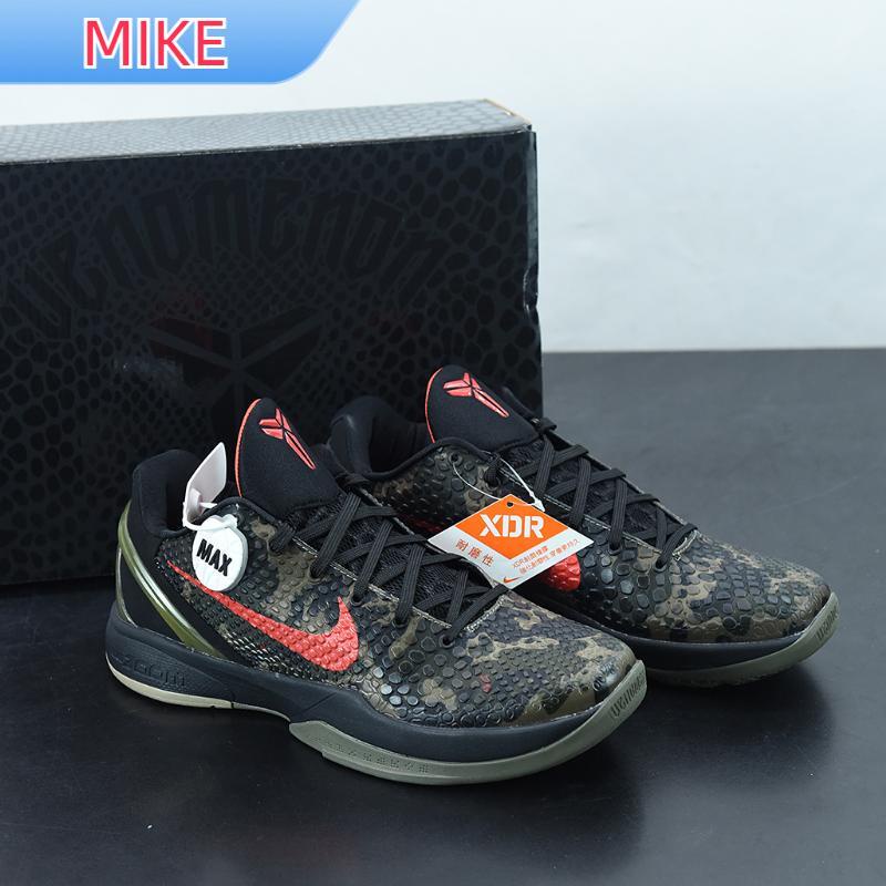 【MAXOriginal】ZOOM KOBE 6 VI Protro Basketball Shoes "Italian Camo