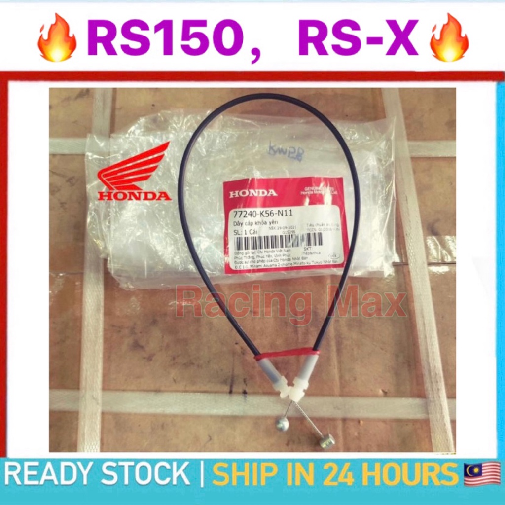 r15 v2 seat lock cable