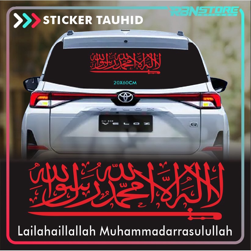 Arabic STICKER Monotheism LHAILAHAILLALLAH Car Glass CUTTING STICKER ...