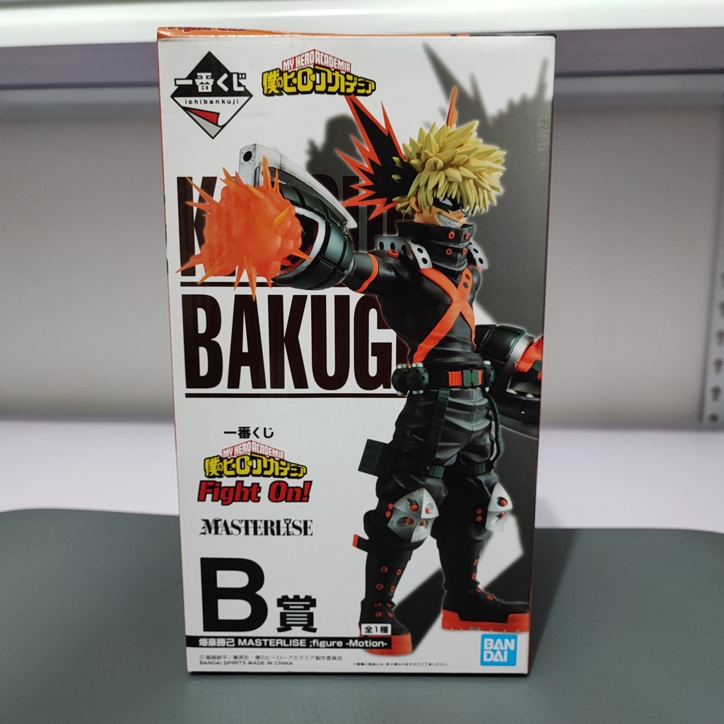 Ichiban Kuji My Hero Academia Spun Together Feelings - B Prize Katsuki Bakugo MASTERLISE Figure U.A. High School 1-A