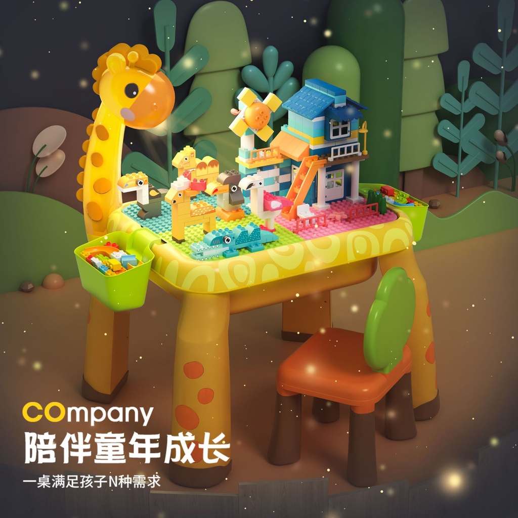 Giraffe Blocks Table Chair Building Blocks Eye Protection Touch Switch ...