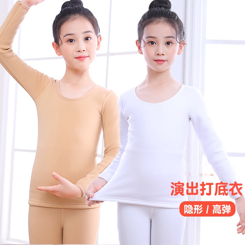 Children White Dance Bottoming Shirt Practice Dancing Inner Flesh ...