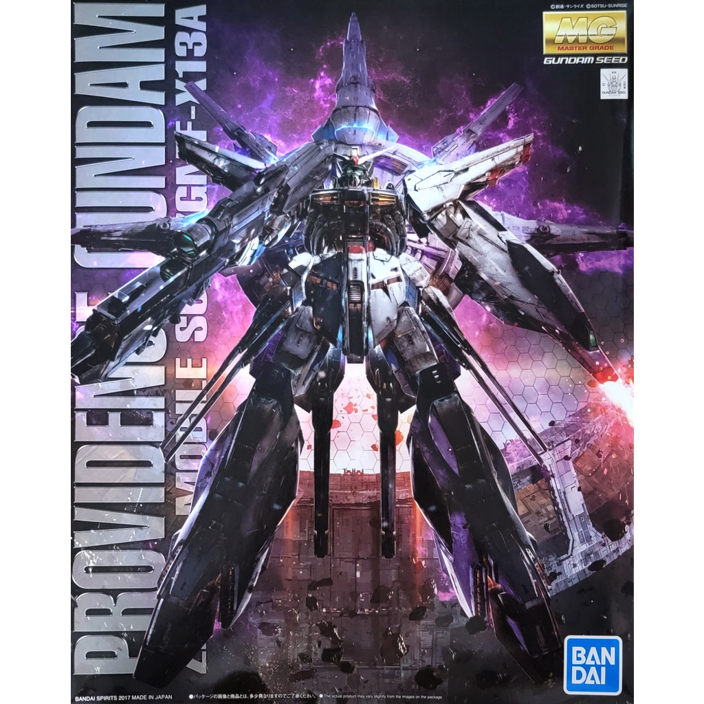 Gundam MG 1/100 ZGMF-X13A Providence Gundam | Shopee Philippines