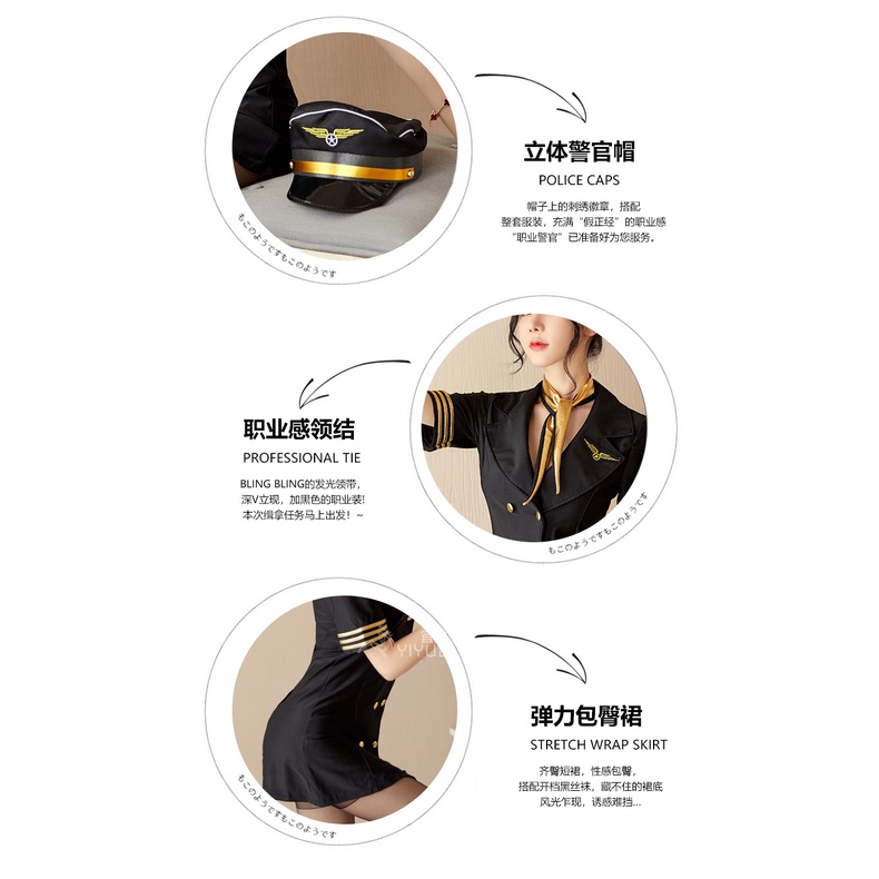 URP 2023 New Models of Erotic Underwear Stewardess Female Police ...