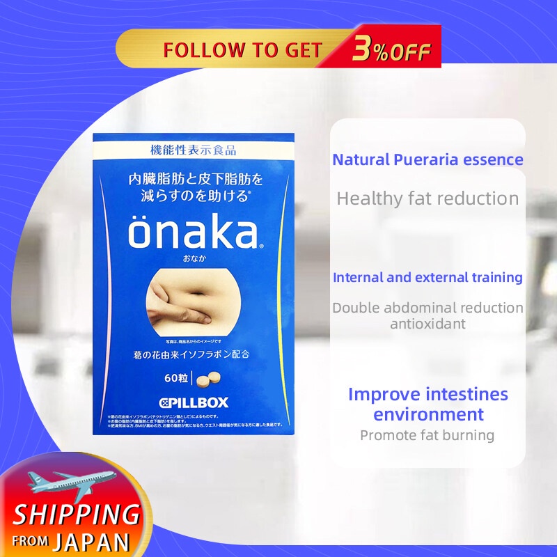 100% original PILLBOX ONAKA Reduces Belly Fat Dietary Nutrients 60 ...