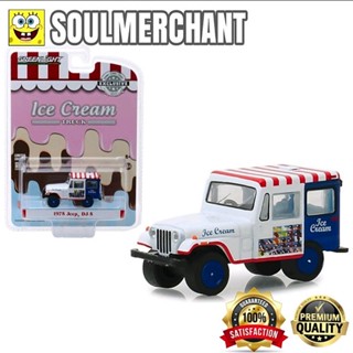 Greenlight 1975 JEEP DJ-5 DJ5 ICE CREAM TRUCK HOBBY EXCLUSIVE - TOYOTA ...