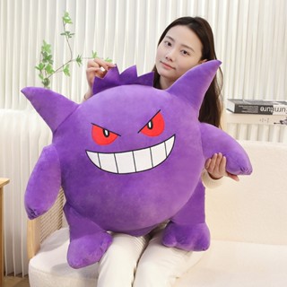 Big Size Gengar Plush Toy Lovely Japanese Style Stuffed Anime Gengar 