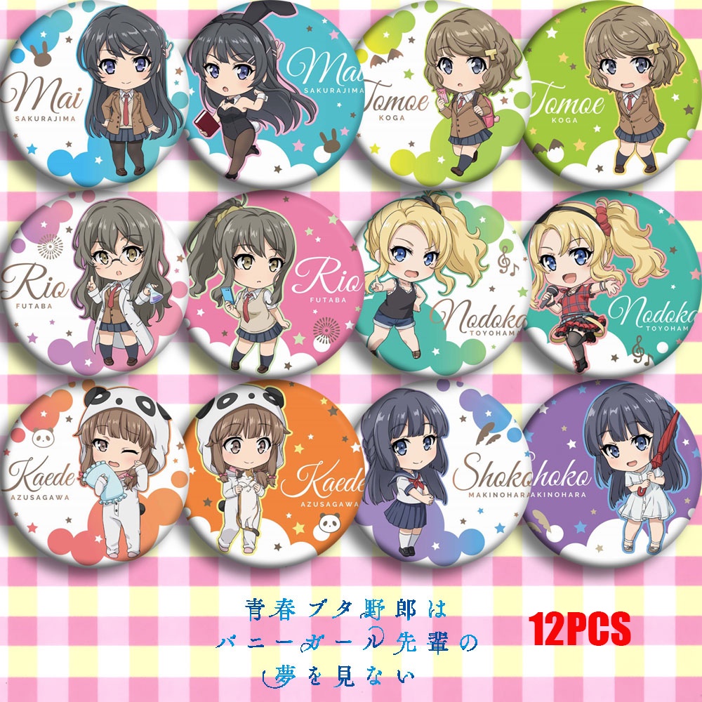 Anime Seishun Buta Yarou Series Sakurajima Mai Azusagawa Sakuta Badges ...