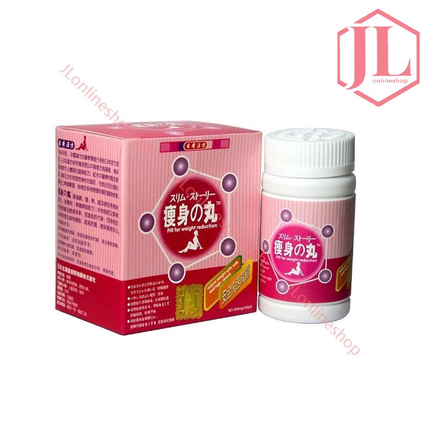 ORIGINAL Japan Hokkaido Slimming PILLS 40 PILLS/BOT Shopee Philippines