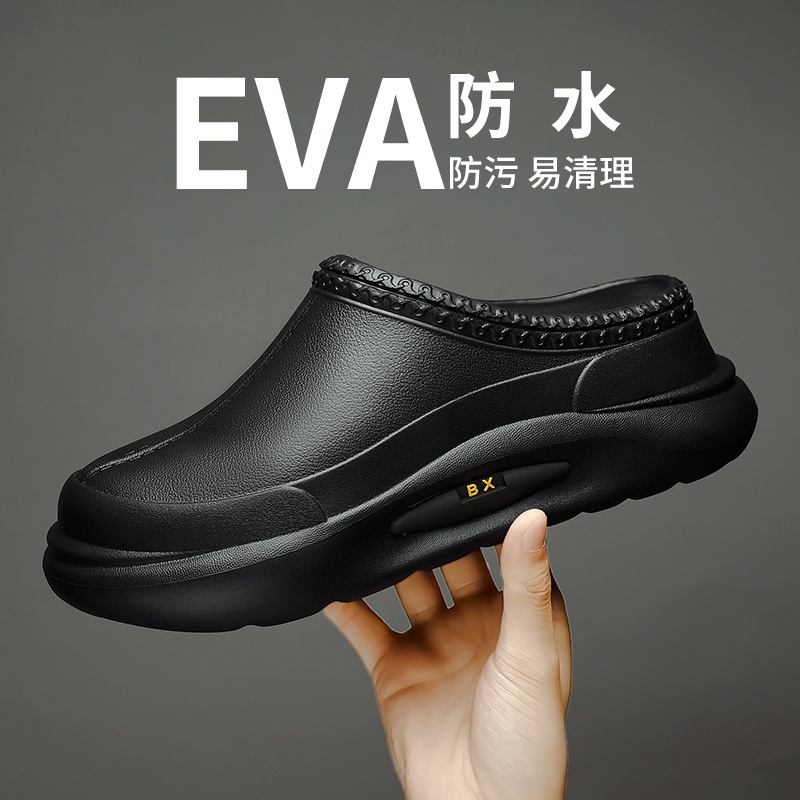 Slippers men's kitchen nonslip waterproof special chef shoes wear
