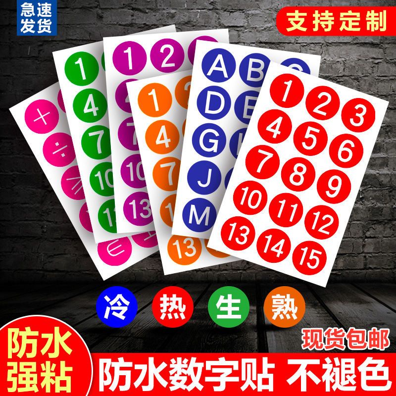 PVC Waterproof Number Sticker Clothes Uniform Cabinet Stick Label Fire ...