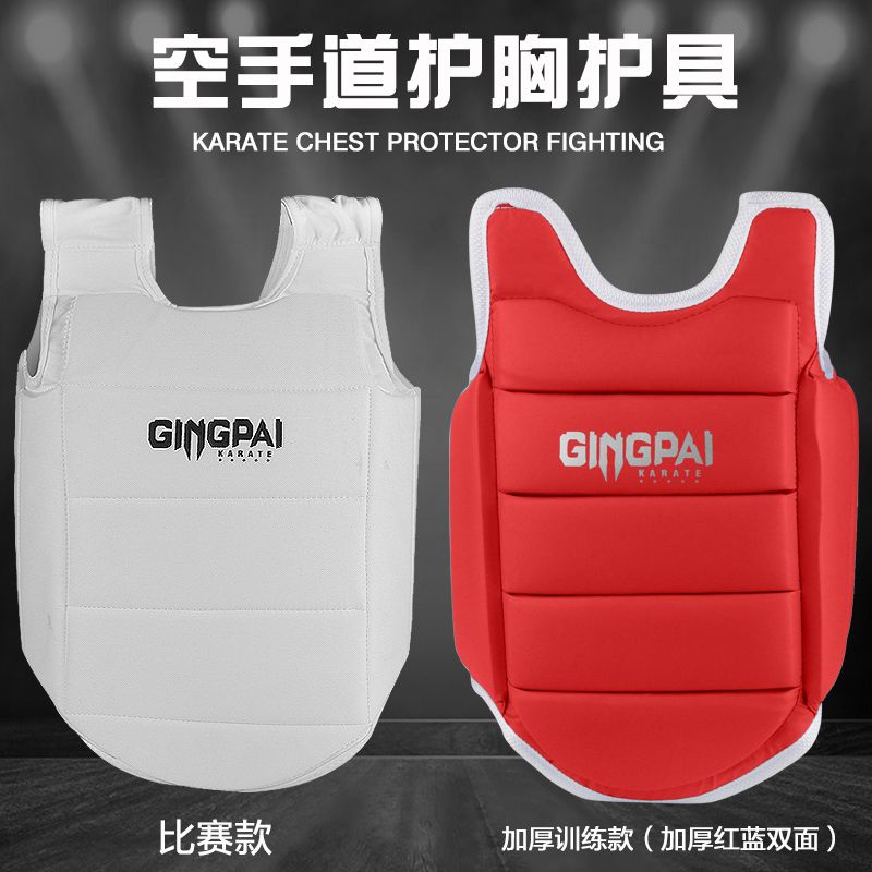 Karate chest protector Sanda sports protector men's and women's karate ...