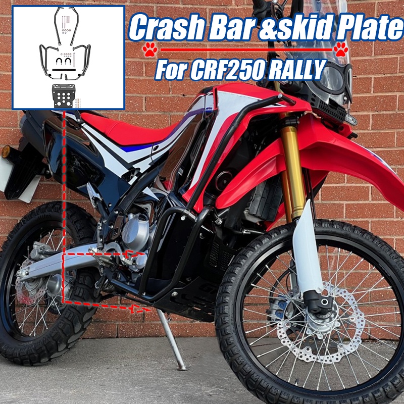 2020 crf deals 250 rally