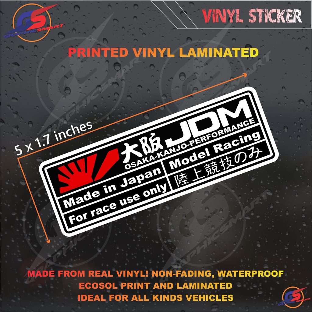 Osaka Kanjo Performance JDM Printed Sticker Vinyl Decal Laminated 5 x 1.7  inches