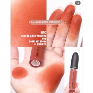 Mac New Soft Fog Matte Lip Glaze 987 989 991 994 997 Sample 1.8ml ...