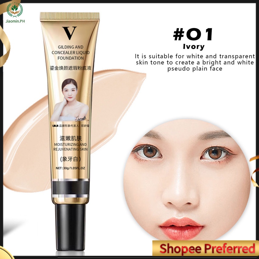 UBUB gilding and concealer liquid foundation 30g Oil control lasting