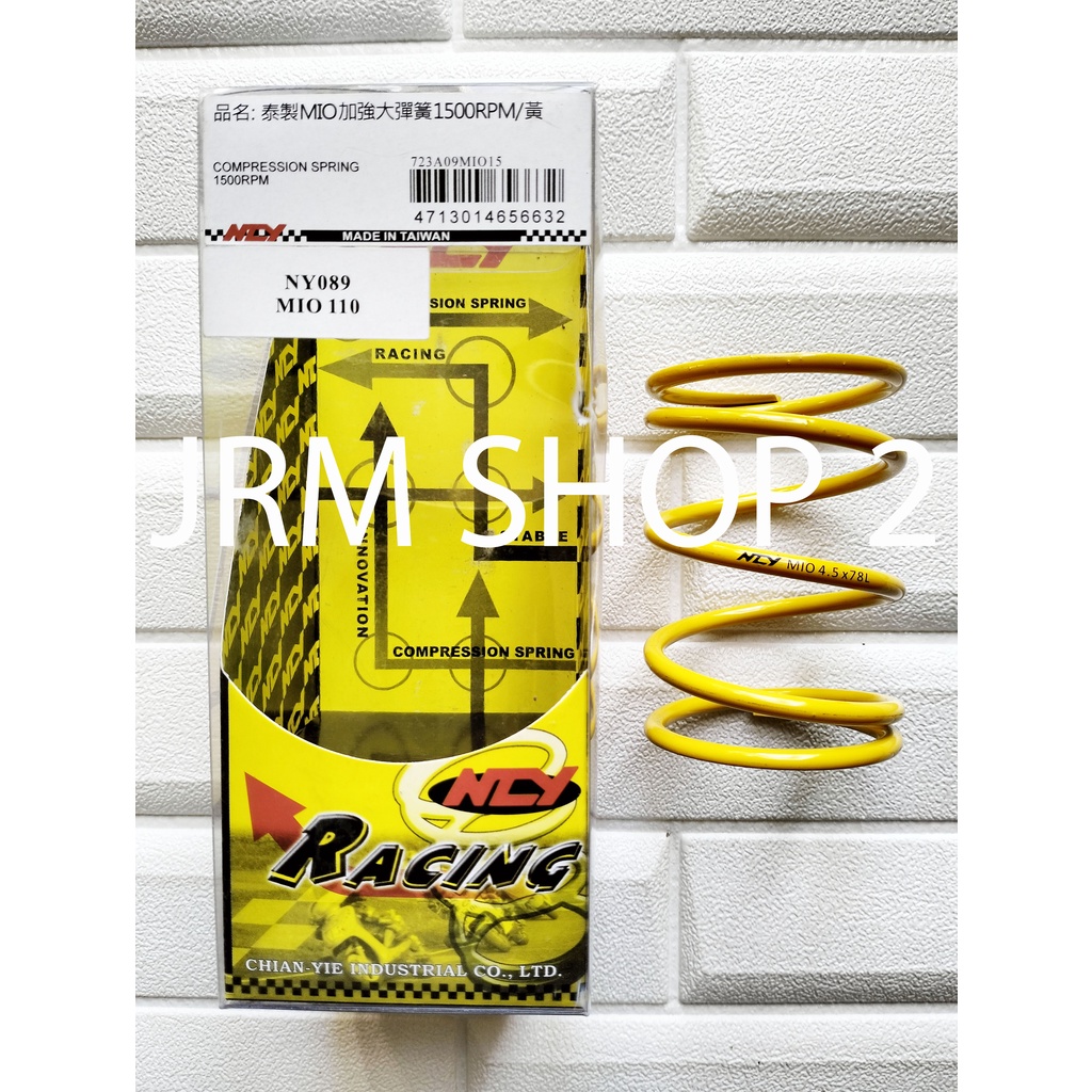 NCY RACING Center Spring 1500RPM MIO SPORTY/SOULTY/MIO 1/NOUVO/FINO ...