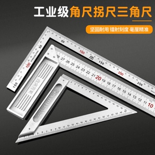 Triangle Ruler Square Set 30/60, 45/90 Degrees 27cm Triangle Rafter Angle  Ruler 2 Pack