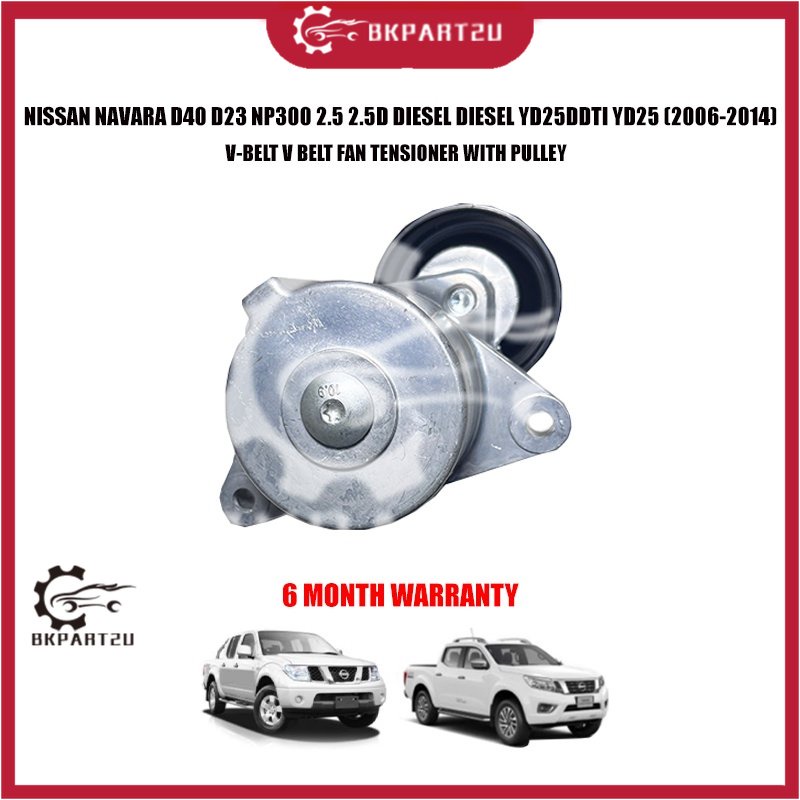 NISSAN NAVARA D40 D23 NP300 2.5 2.5D DIESEL YD25DDTI YD25 VBELT V BELT