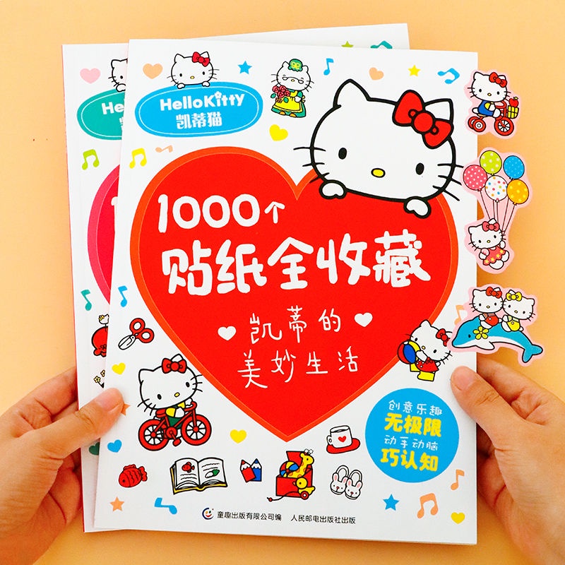 hello kitty sticker 1000 stickers all collection kitty's Wonderful Life ...