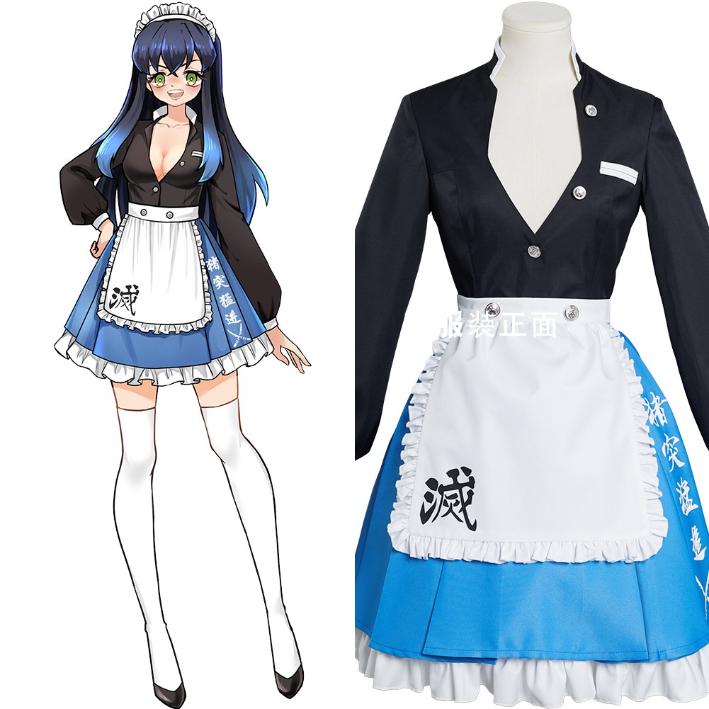 Anime Demon Slayer Hashibira Inosuke Dress Cosplay Costume Maid Lolita ...