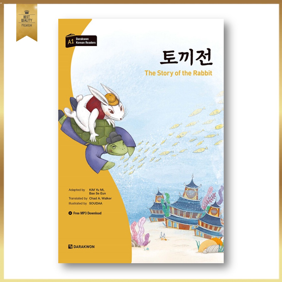  darakwon korean readers series korean language learning book for