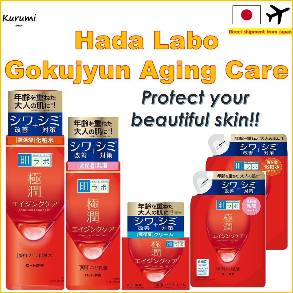 Hada Labo Gokujyun Aging Care Hydrating Lotion/ Emulsion / Cream and