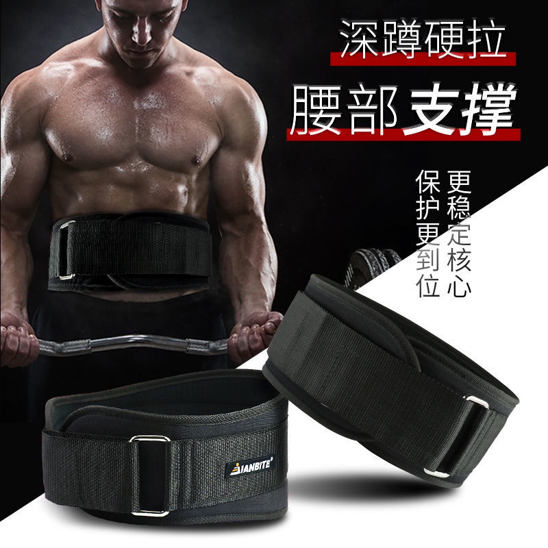 Professional Fitness Belt Squat Deadlift Protective Men Women Tie