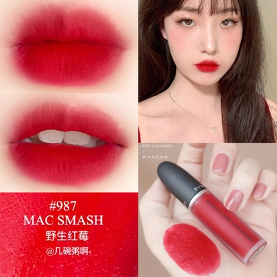 Mac New Soft Fog Matte Lip Glaze 987 989 991 994 997 Sample 1.8ml ...