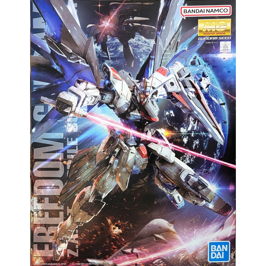 Gundam MG 1/100 Freedom Gundam Ver 2.0 | Shopee Philippines