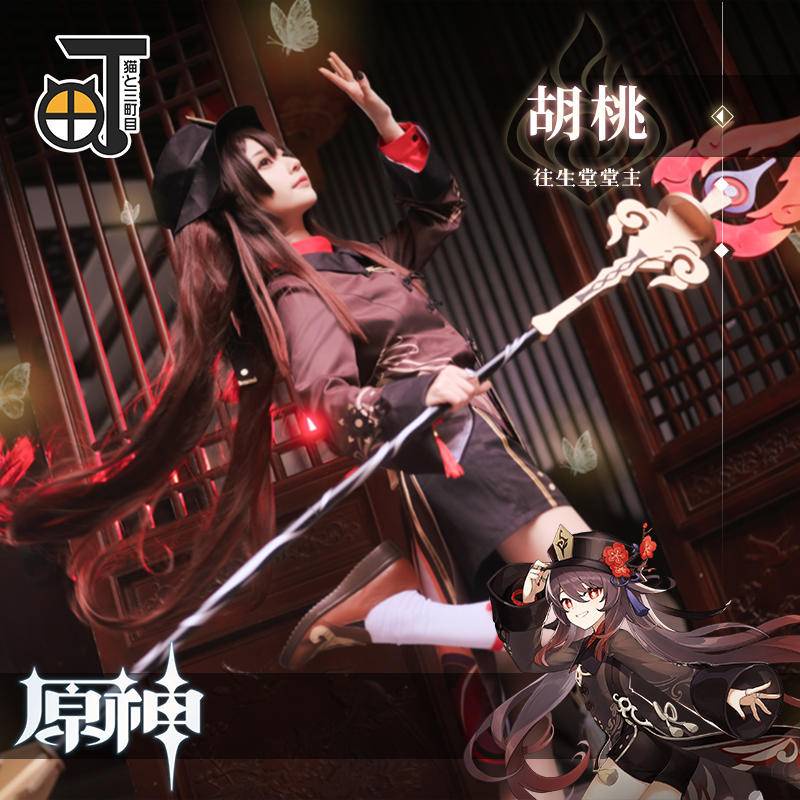 Game Genshin Impact Fanart Hutao Cosplay Costume Coat Daily Clothing